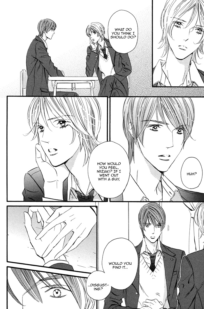 Yuuwaku 第6页