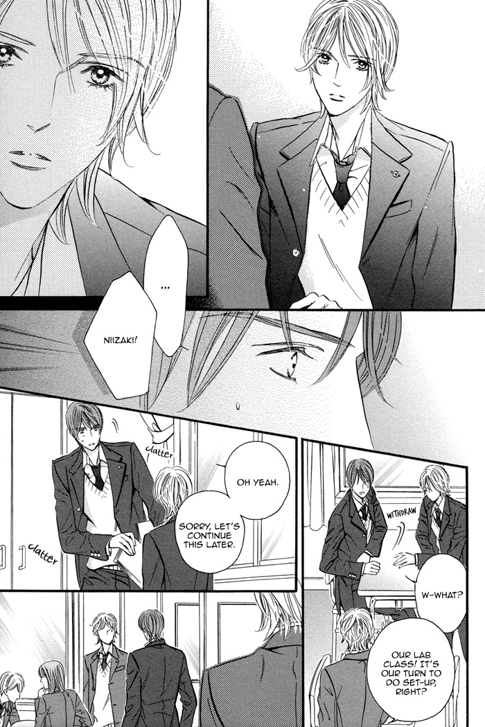 Yuuwaku 第7页