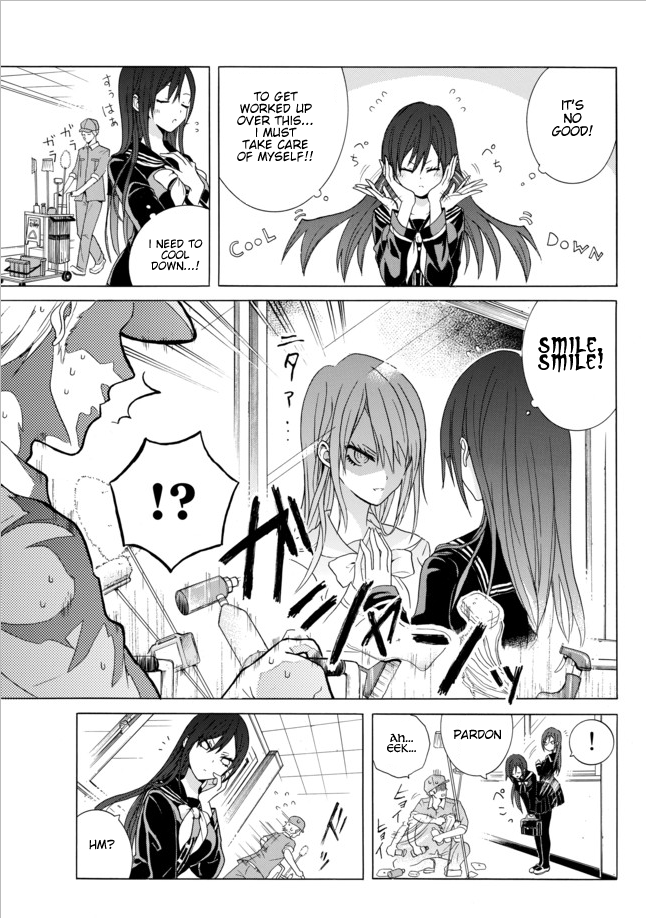 Akinashi-san ni Norowareru?! Jet-black witch (2) 第3页