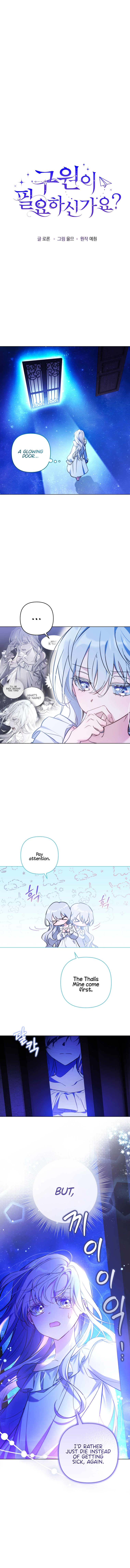 Do You Need Salvation? Ch. 4 第5页