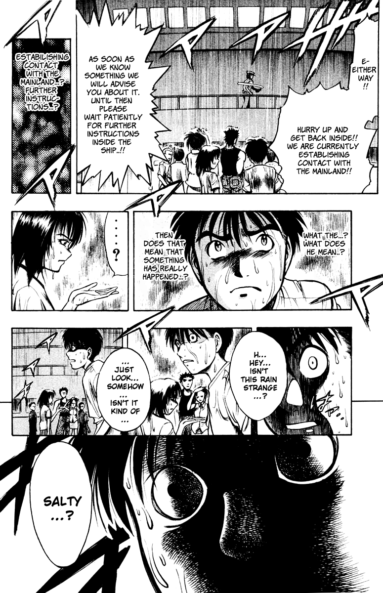 EX - Shounen Hyouryuu Ocean of Hope - Wall of Water 第24页