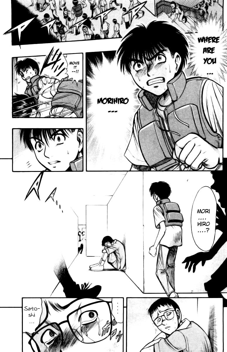 EX - Shounen Hyouryuu Ocean of Hope - Wall of Water 第28页