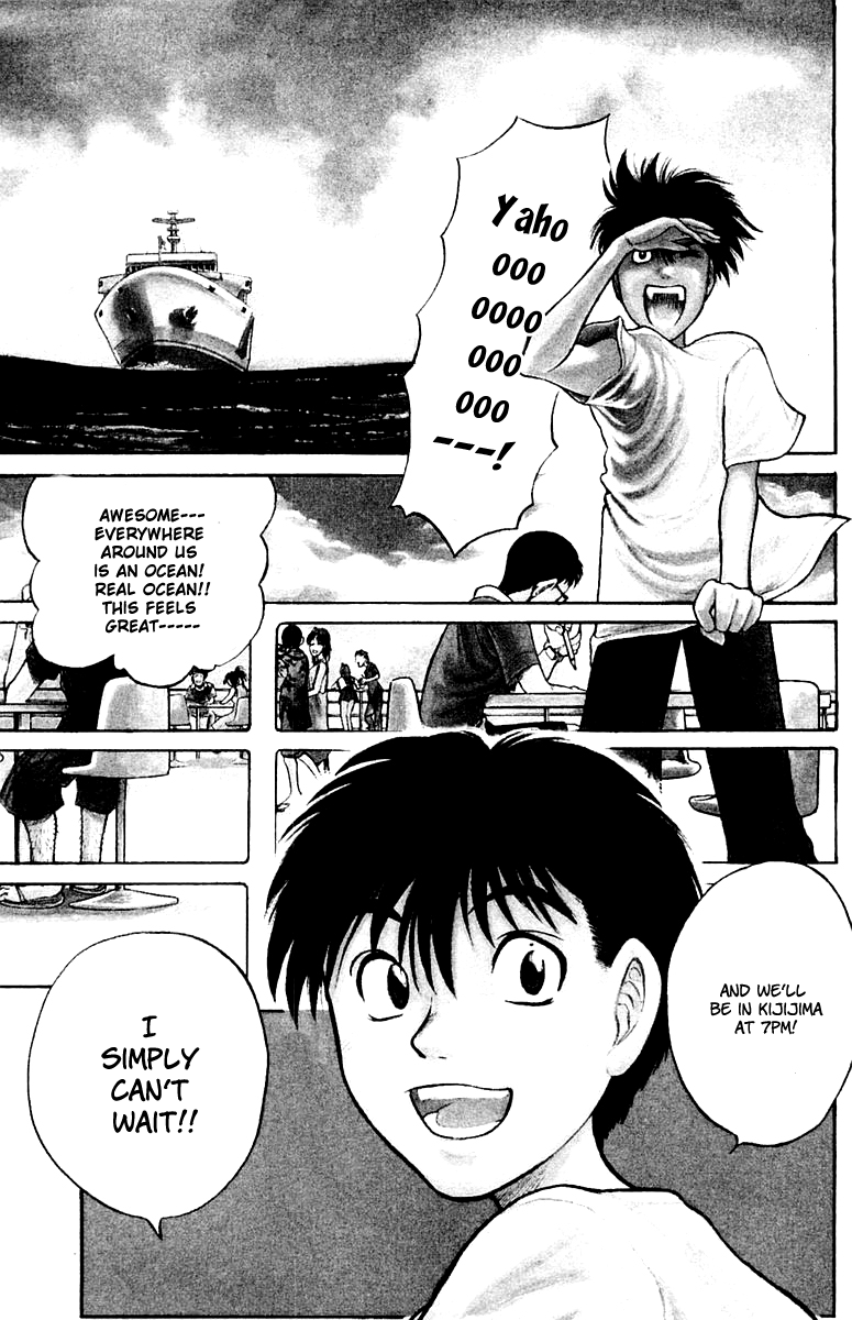 EX - Shounen Hyouryuu 第4页
