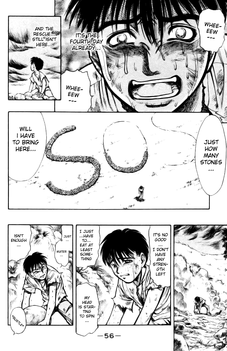 EX - Shounen Hyouryuu Ocean of Hope - Wall of Water 第52页