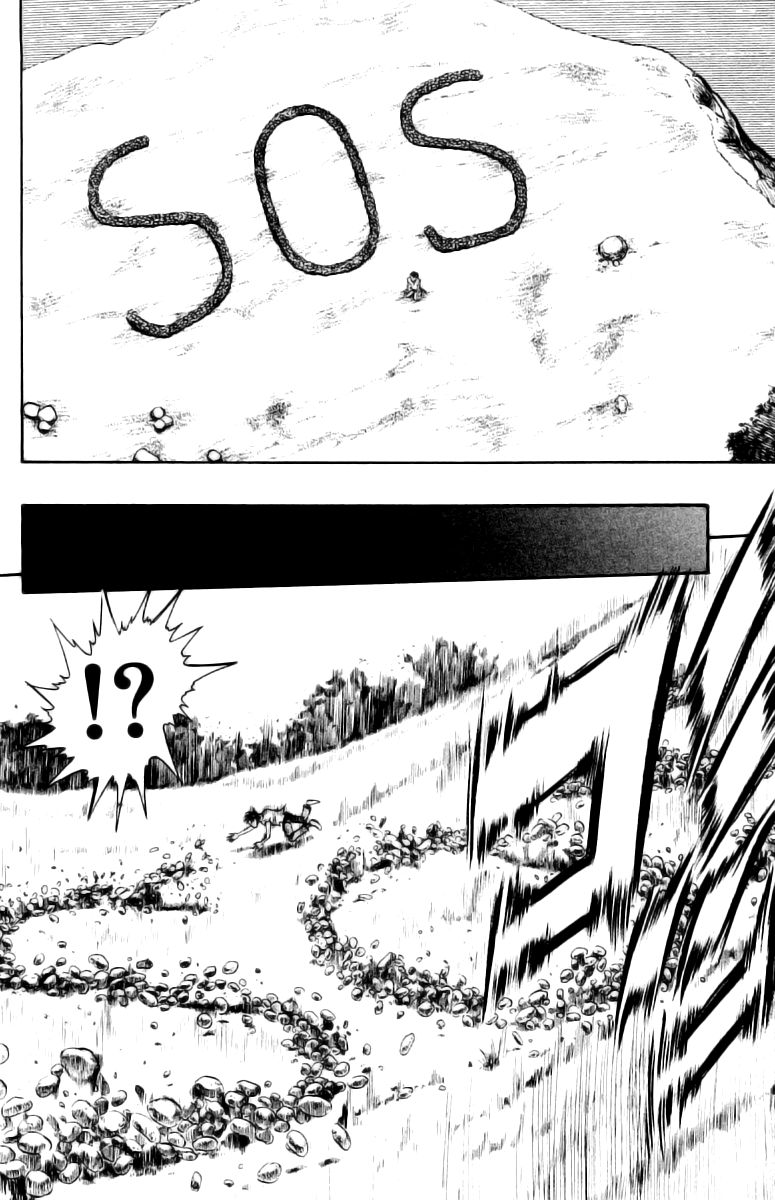 EX - Shounen Hyouryuu Ocean of Hope - Wall of Water 第56页