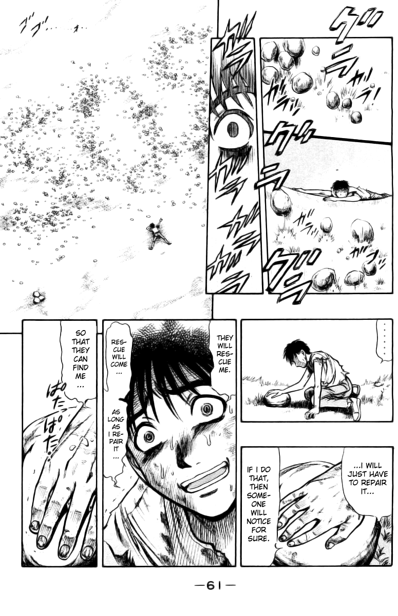 EX - Shounen Hyouryuu Ocean of Hope - Wall of Water 第57页