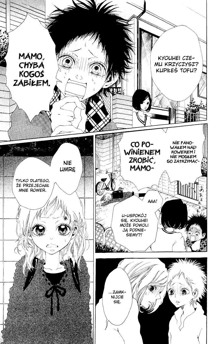 Hatsukoi ni Oboreta Vol. 1 Ch. 2 第5页