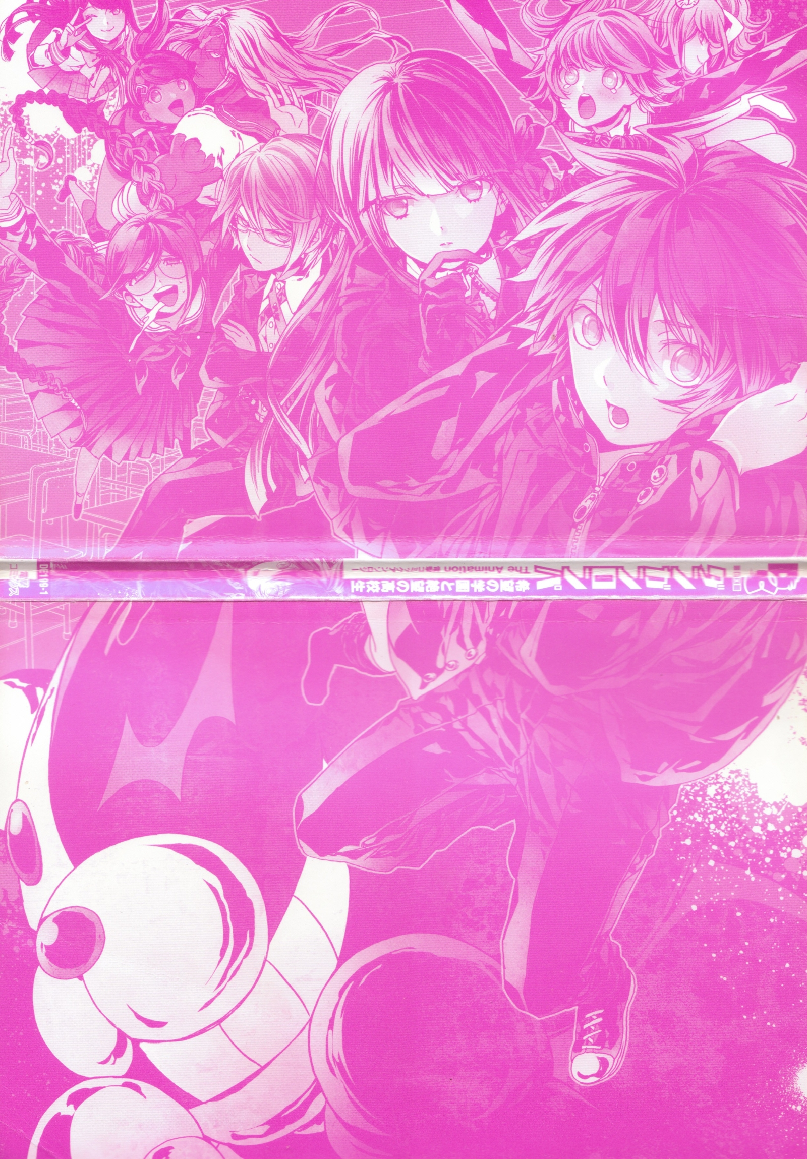 Danganronpa the Animation Comic Anthology Сокровище Майзоно-сан 第3页