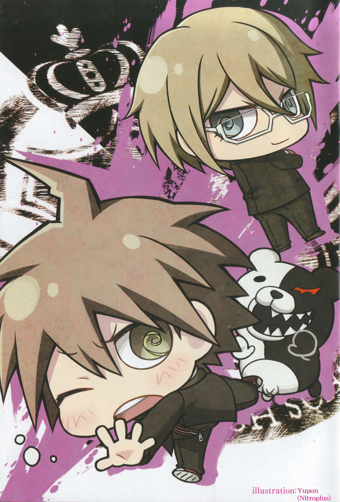 Danganronpa the Animation Comic Anthology Сокровище Майзоно-сан 第4页