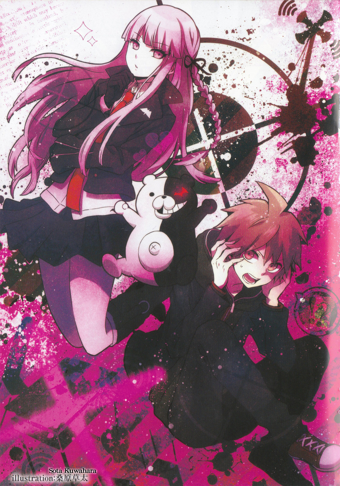 Danganronpa the Animation Comic Anthology Сокровище Майзоно-сан 第6页