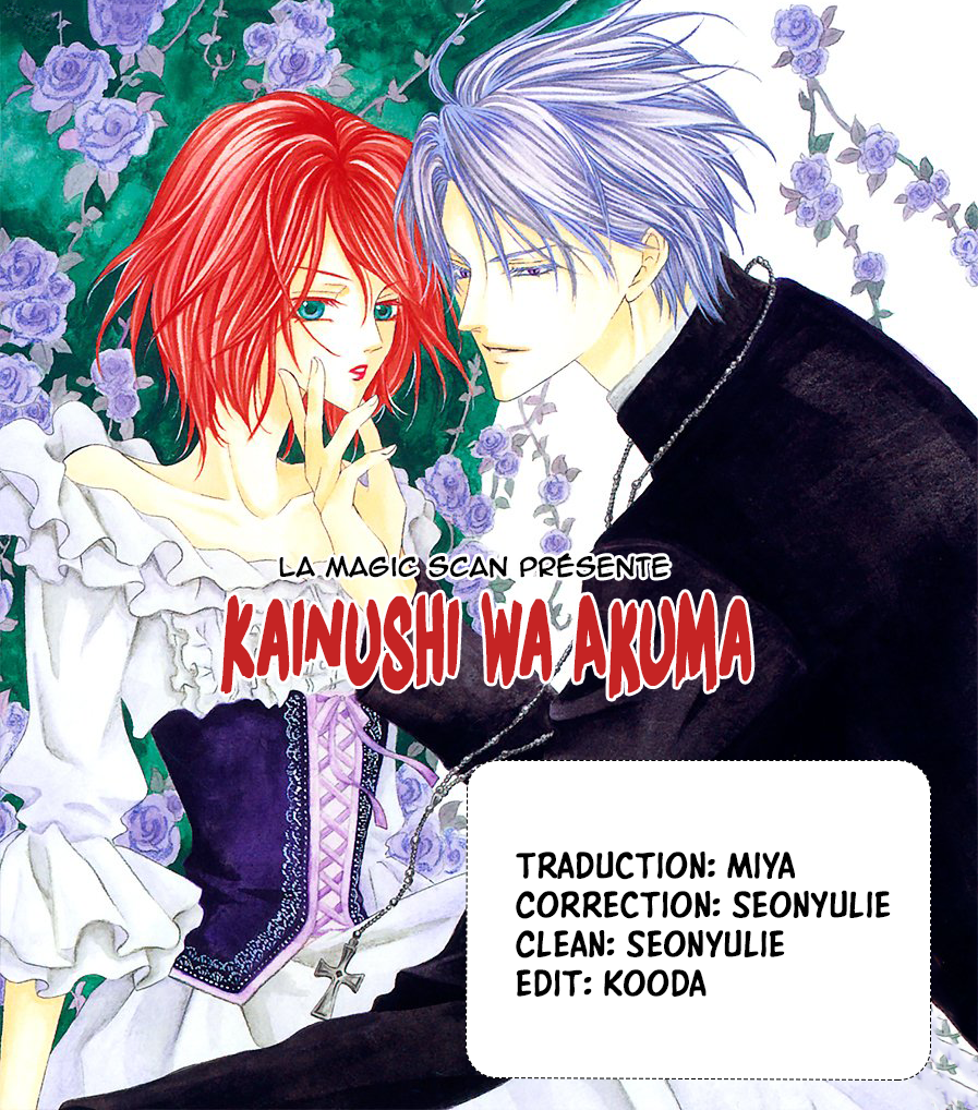 Kainushi wa Akuma Vol. 1 Ch. 3.1 第1页