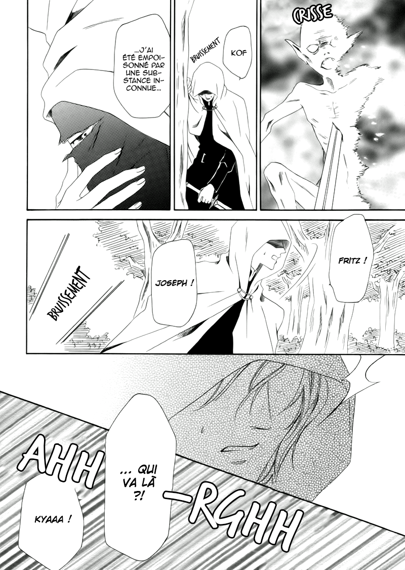 Kainushi wa Akuma Vol. 1 Ch. 3.1 第12页