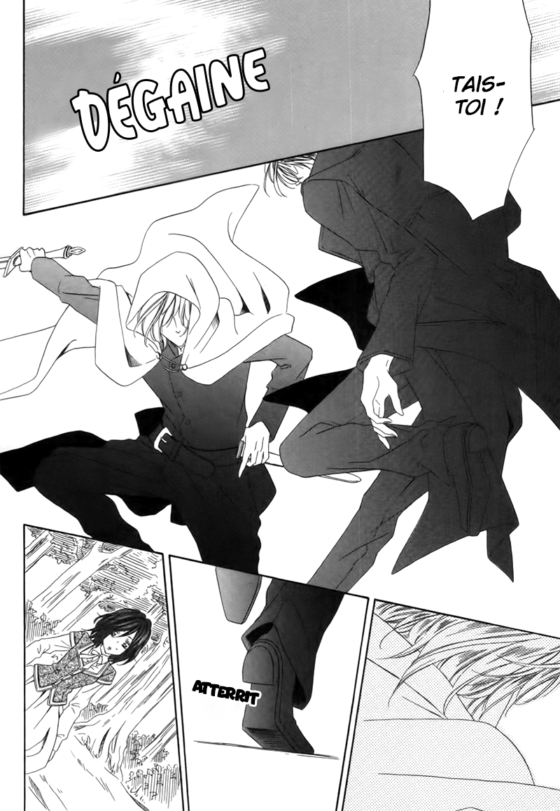 Kainushi wa Akuma Vol. 1 Ch. 3.1 第16页