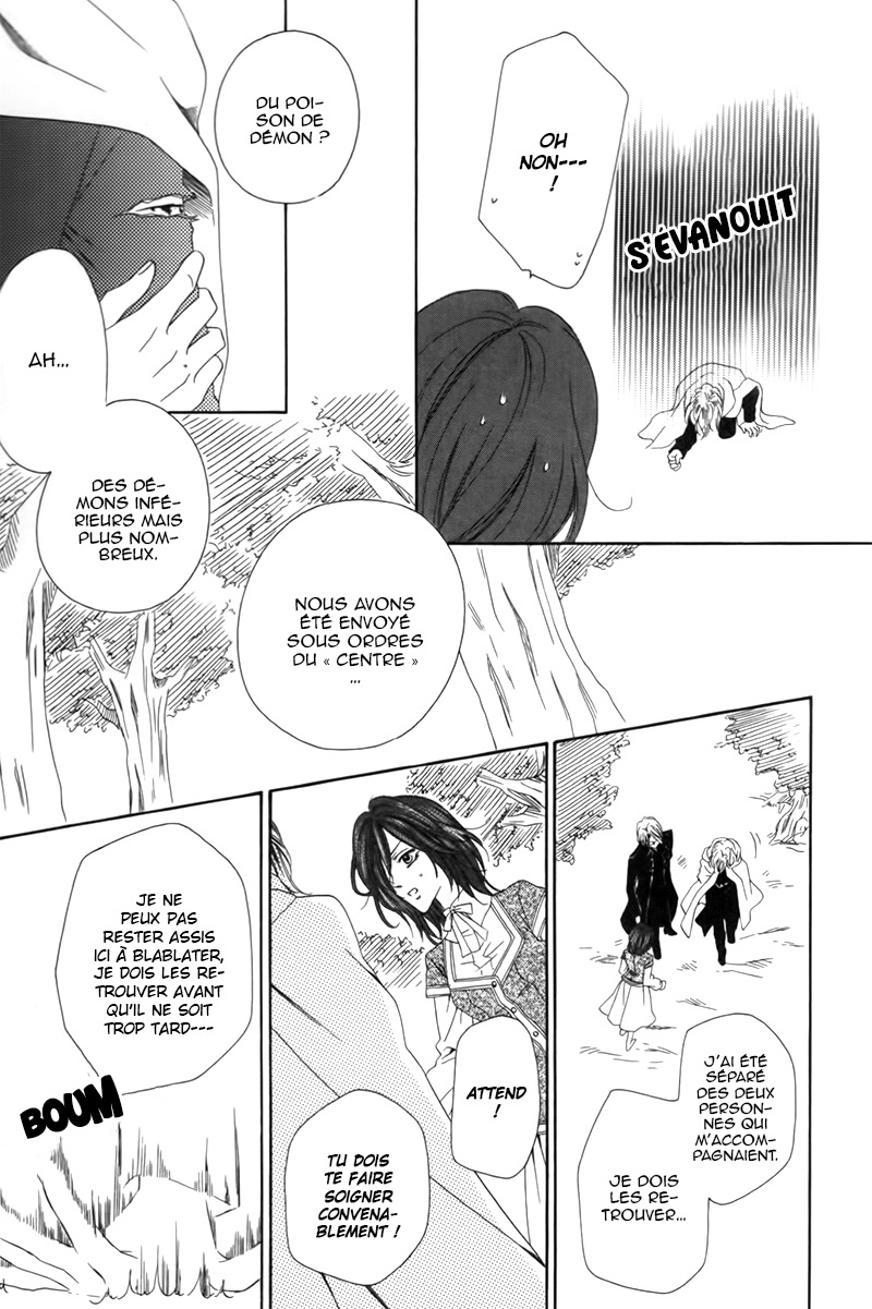Kainushi wa Akuma Vol. 1 Ch. 3.1 第21页