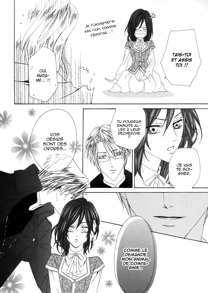 Kainushi wa Akuma Vol. 1 Ch. 3.1 第22页