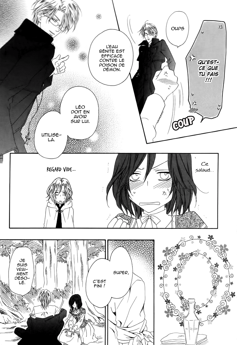 Kainushi wa Akuma Vol. 1 Ch. 3.1 第23页