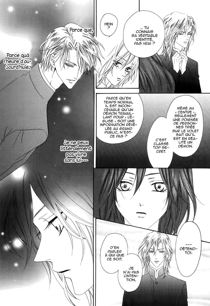 Kainushi wa Akuma Vol. 1 Ch. 3.1 第24页