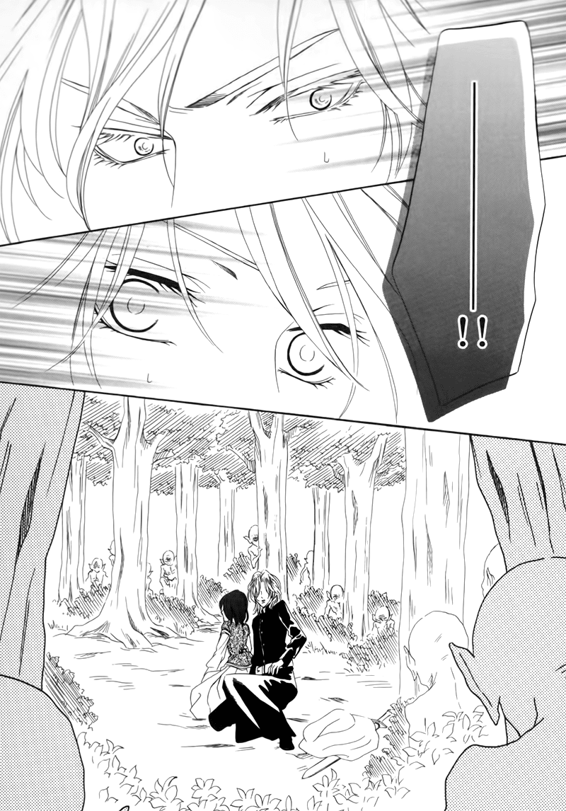 Kainushi wa Akuma Vol. 1 Ch. 3.1 第26页