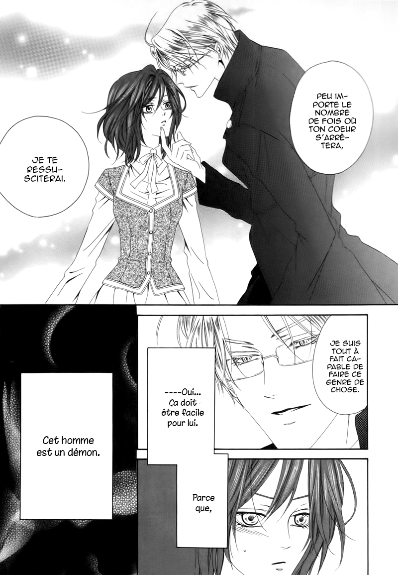 Kainushi wa Akuma Vol. 1 Ch. 3.1 第7页
