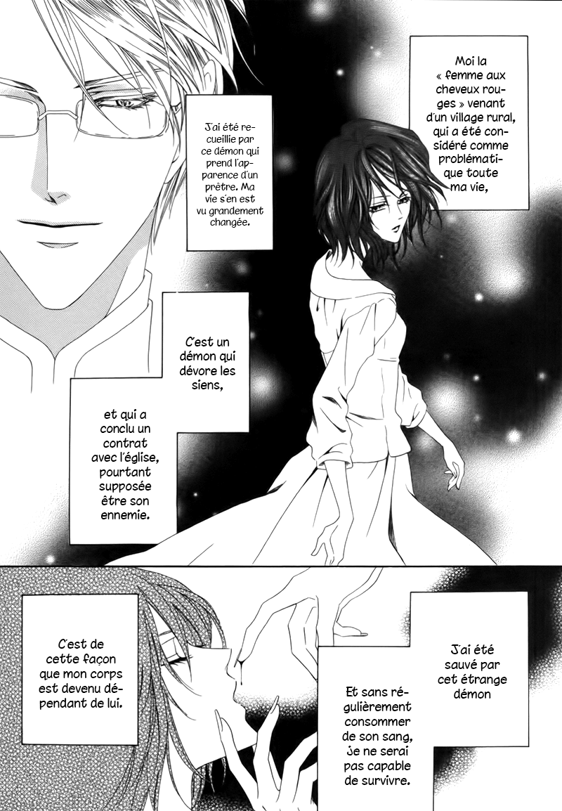 Kainushi wa Akuma Vol. 1 Ch. 3.1 第8页