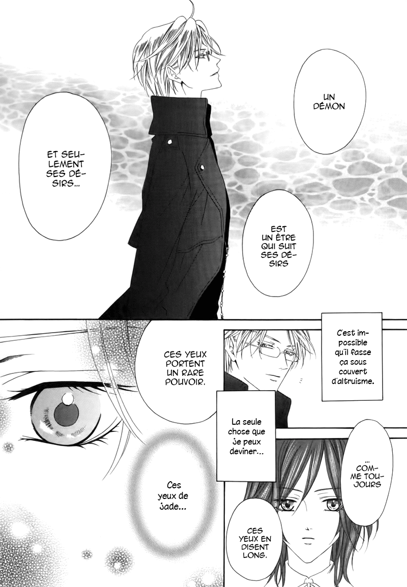Kainushi wa Akuma Vol. 1 Ch. 3.1 第10页