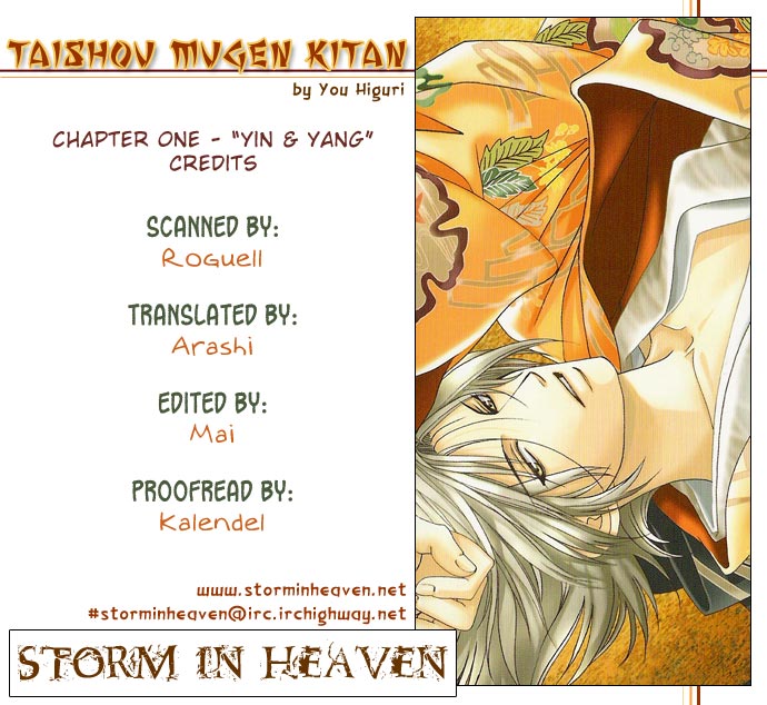 Taishou Mugen Kitan Taisho storie di sogni - Yin & Yang 第1页