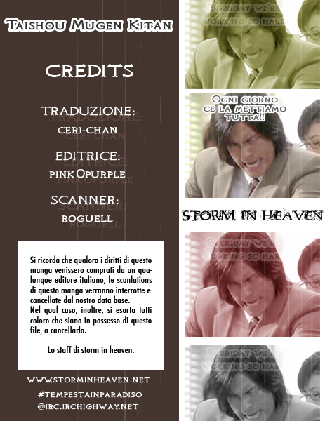 Taishou Mugen Kitan Taisho storie di sogni - Yin & Yang 第2页