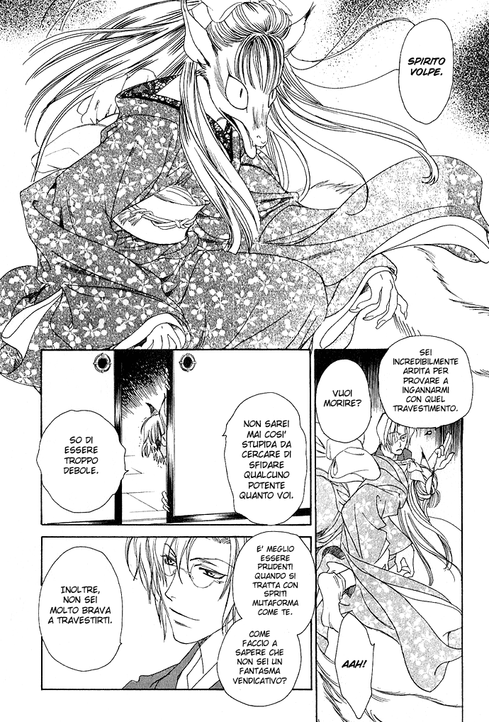 Taishou Mugen Kitan Taisho storie di sogni - Yin & Yang 第14页