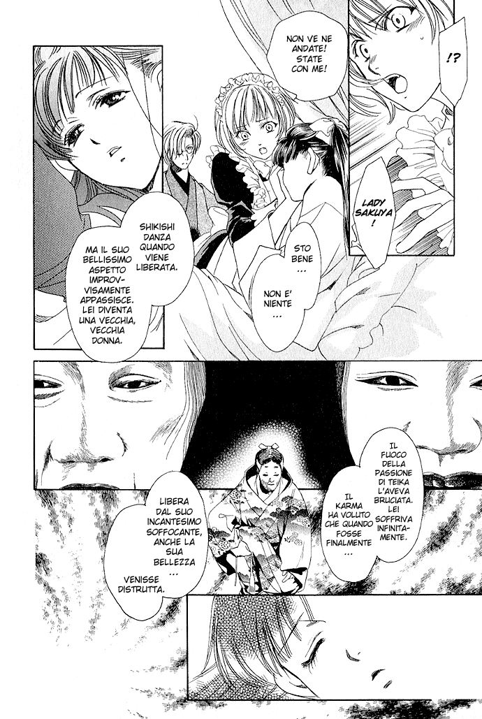 Taishou Mugen Kitan Taisho storie di sogni - Yin & Yang 第20页