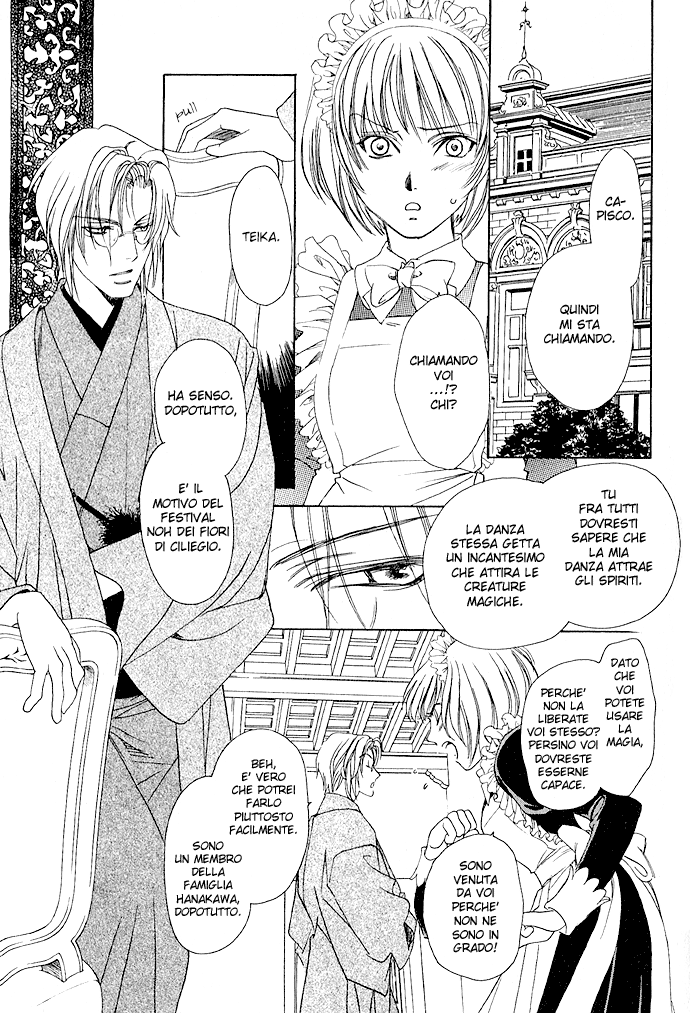 Taishou Mugen Kitan Taisho storie di sogni - Yin & Yang 第21页