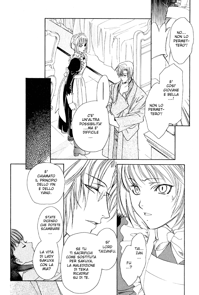 Taishou Mugen Kitan Taisho storie di sogni - Yin & Yang 第24页
