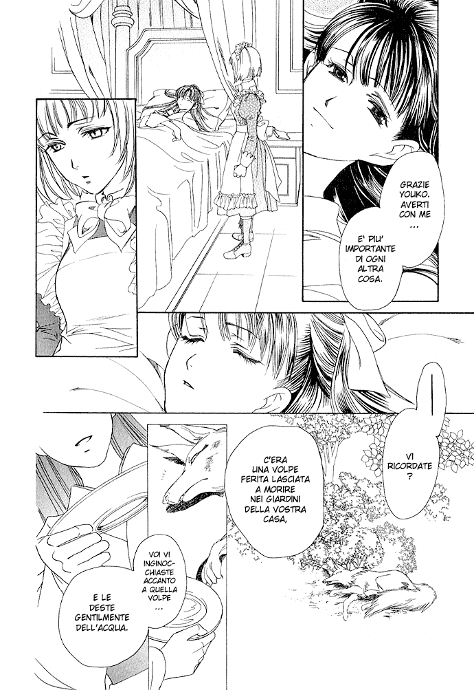 Taishou Mugen Kitan Taisho storie di sogni - Yin & Yang 第28页