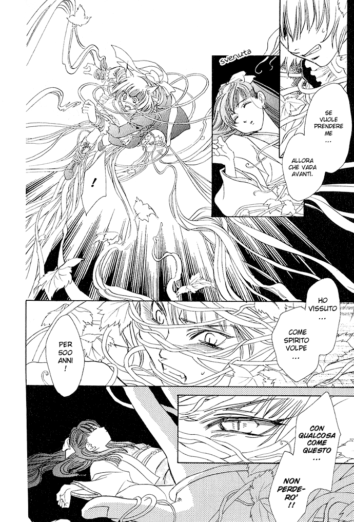 Taishou Mugen Kitan Taisho storie di sogni - Yin & Yang 第37页