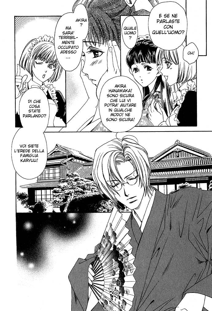 Taishou Mugen Kitan Taisho storie di sogni - Yin & Yang 第10页