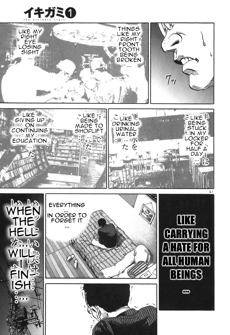 Ikigami The Results of Revenge Act 1 第44页