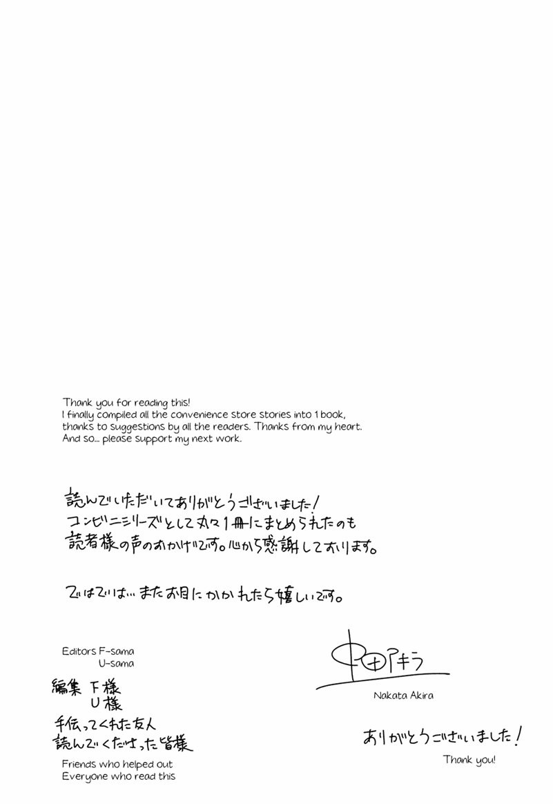 Tenchou, Koi Desu Vol. 1 Ch. 5 第36页