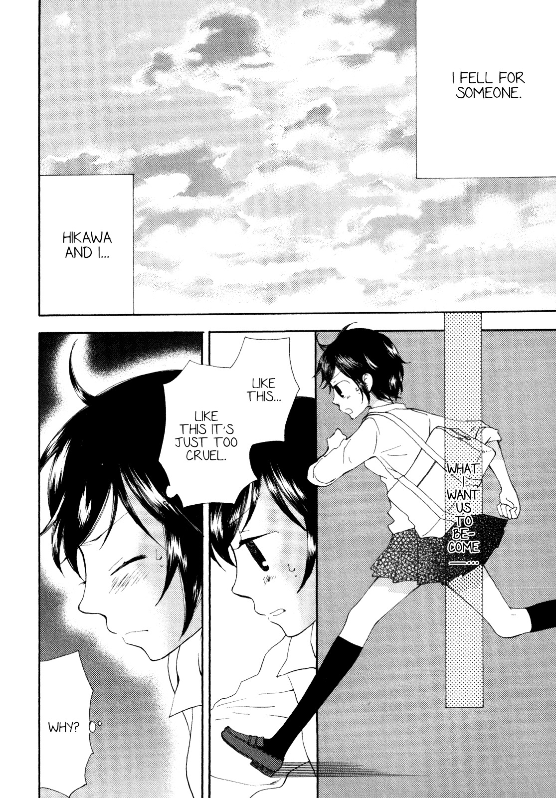 Kanojo no Sekai Vol. 1 Ch. 4 第11页