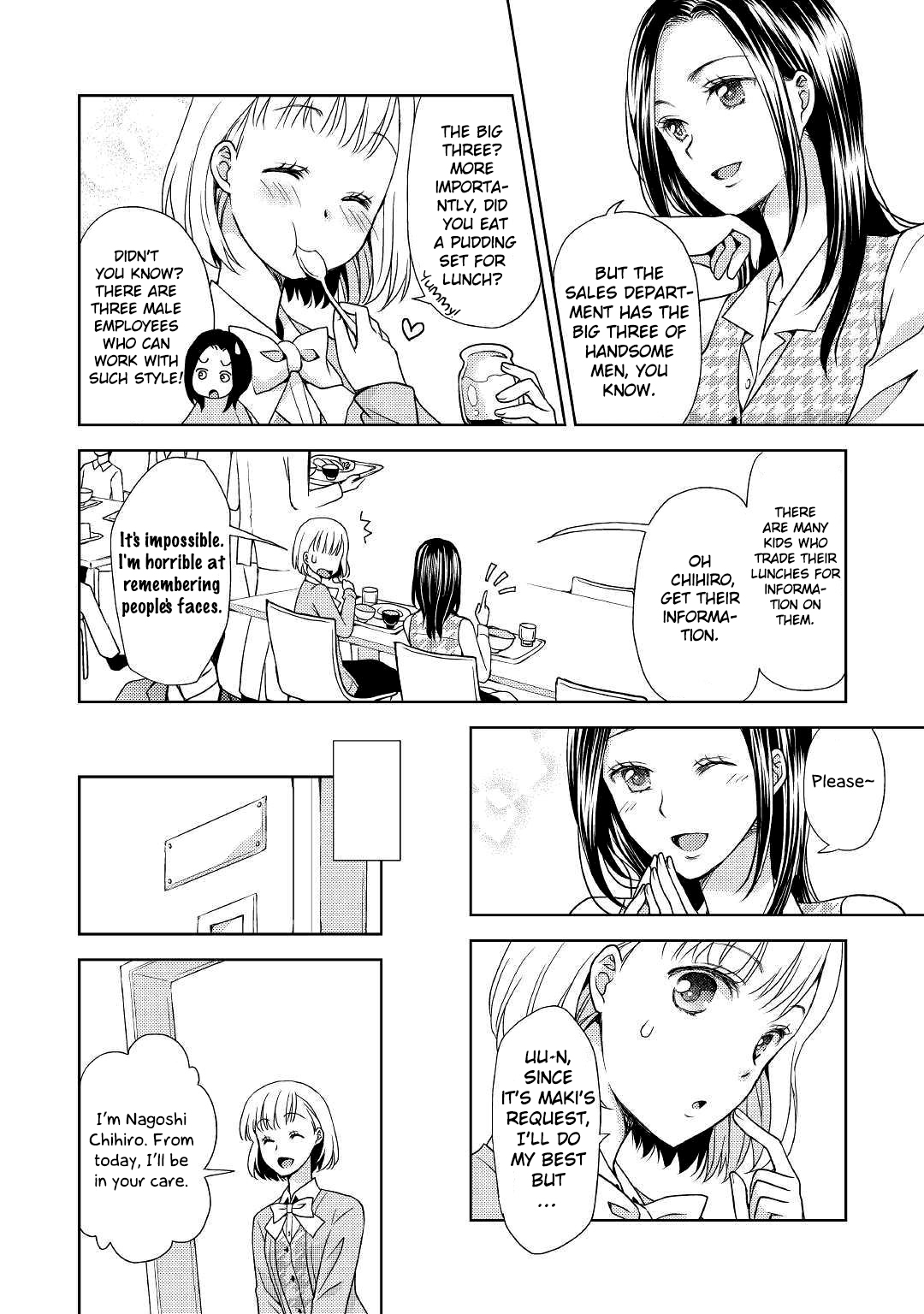 Pudding Tanaka Is a Beast 第3页