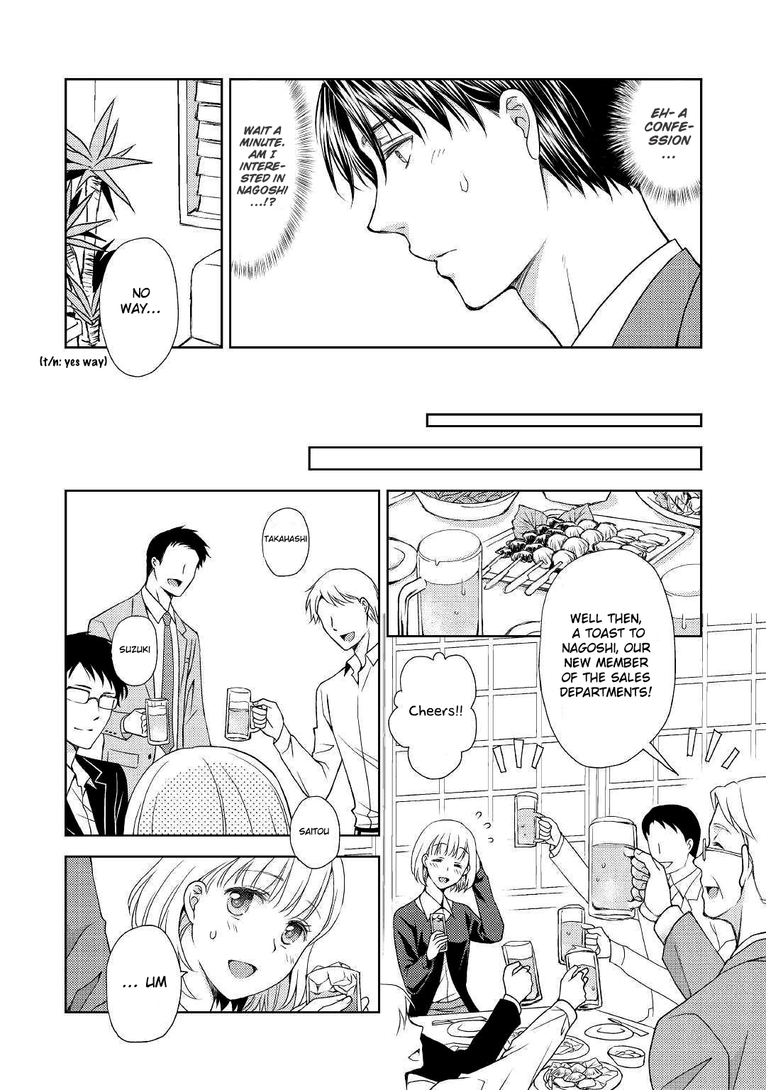 Pudding Tanaka Is a Beast Ch. 1 第25页