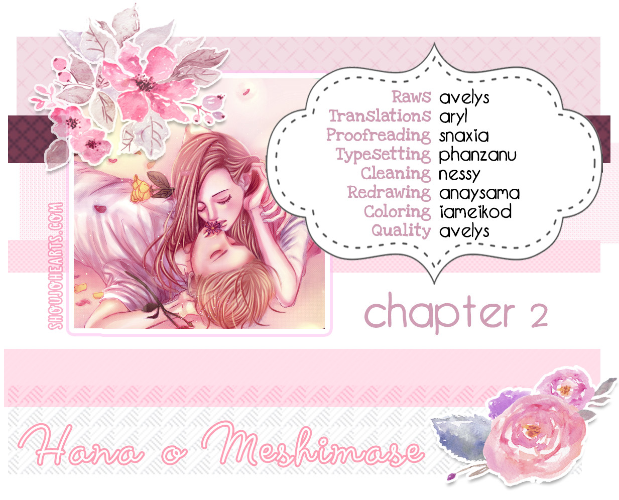 Hana o Meshimase Sweet Honey 第2页