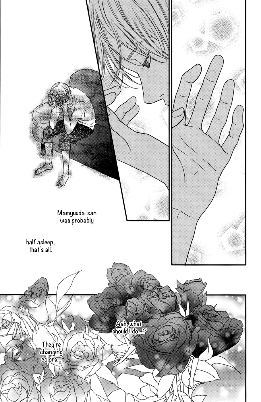 Hana o Meshimase Sweet Honey 第19页