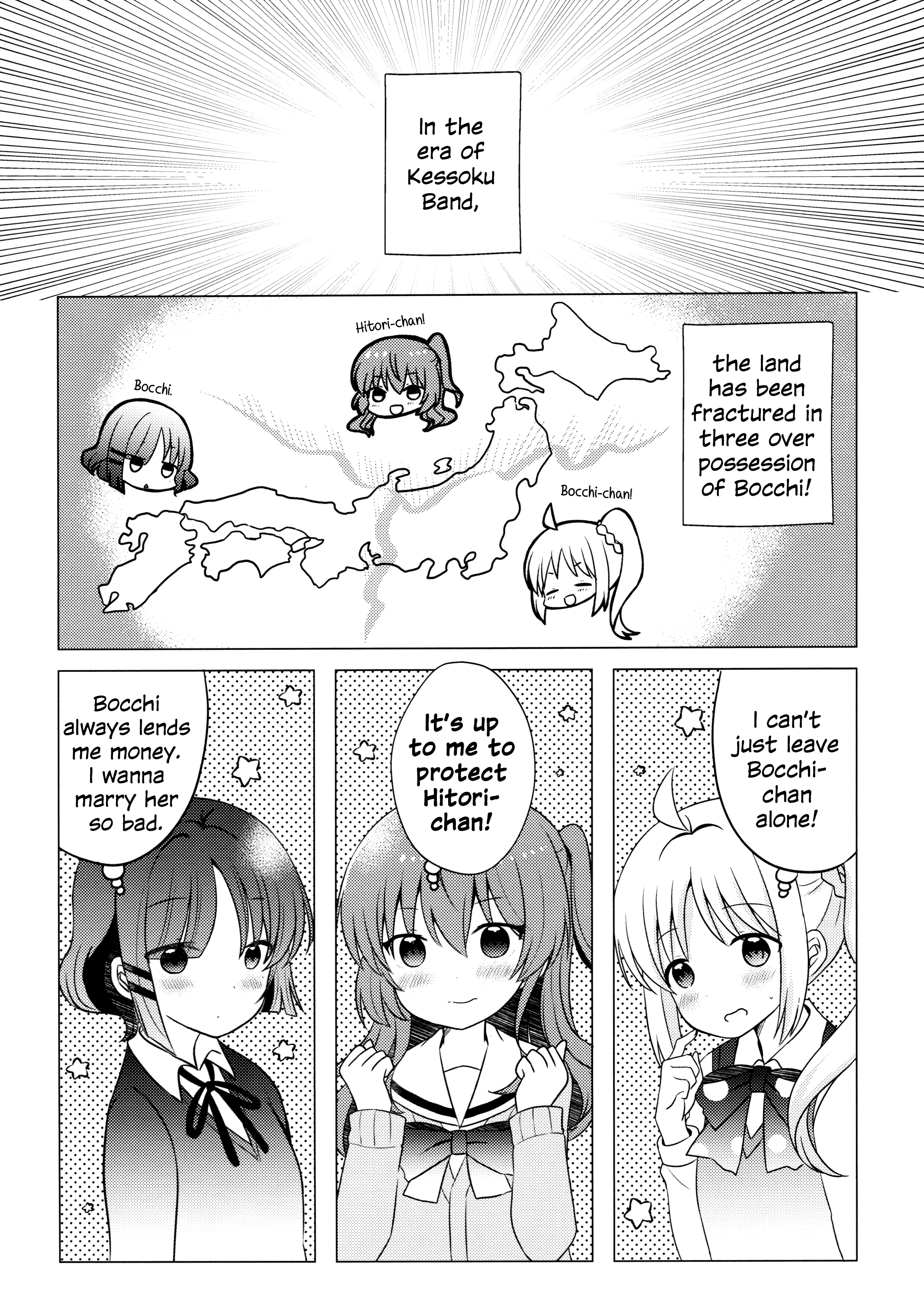 Bocchi the Rock! - Stellar Epic Records (Doujinshi) 第2页