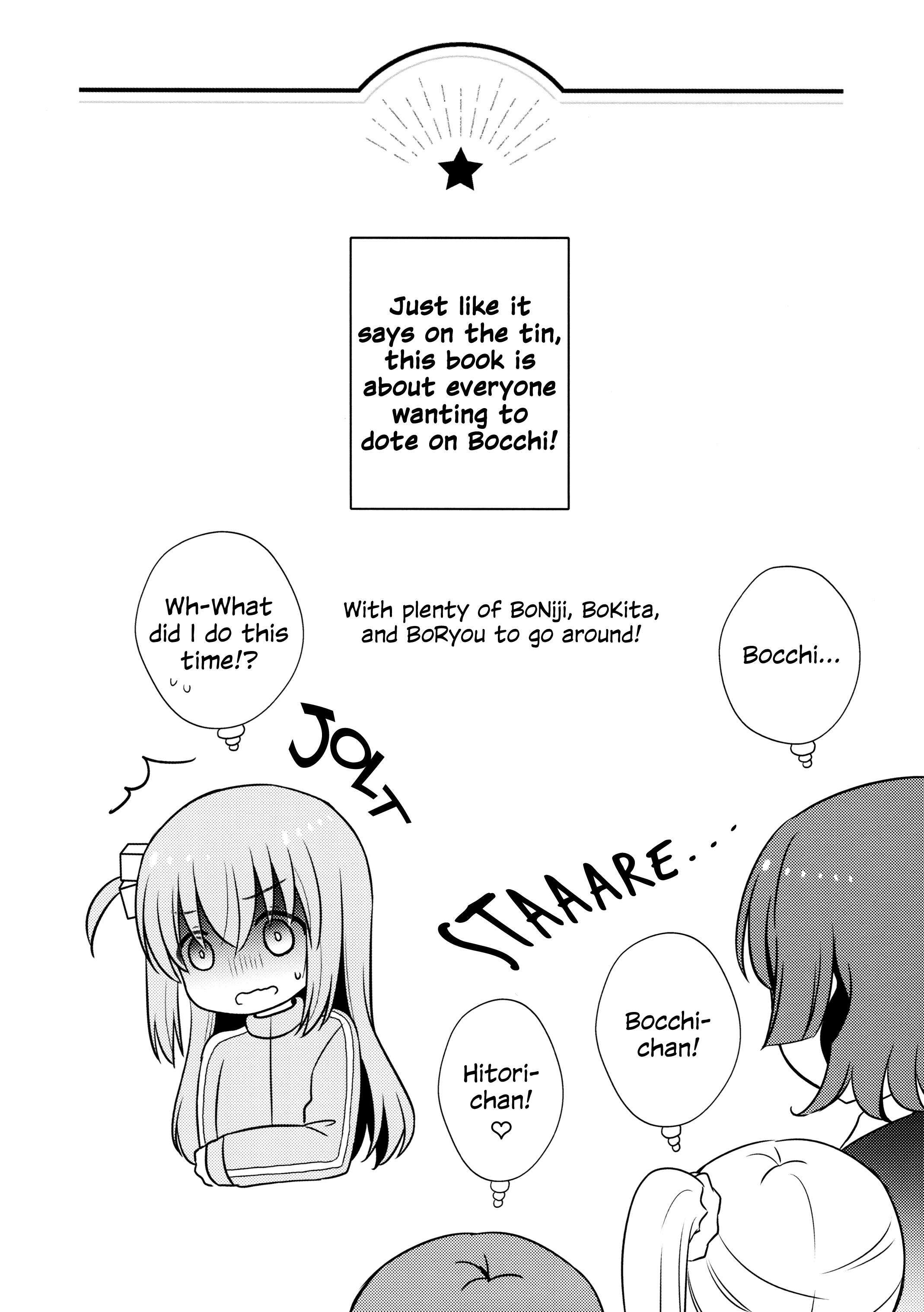 Bocchi the Rock! - Stellar Epic Records (Doujinshi) 第3页