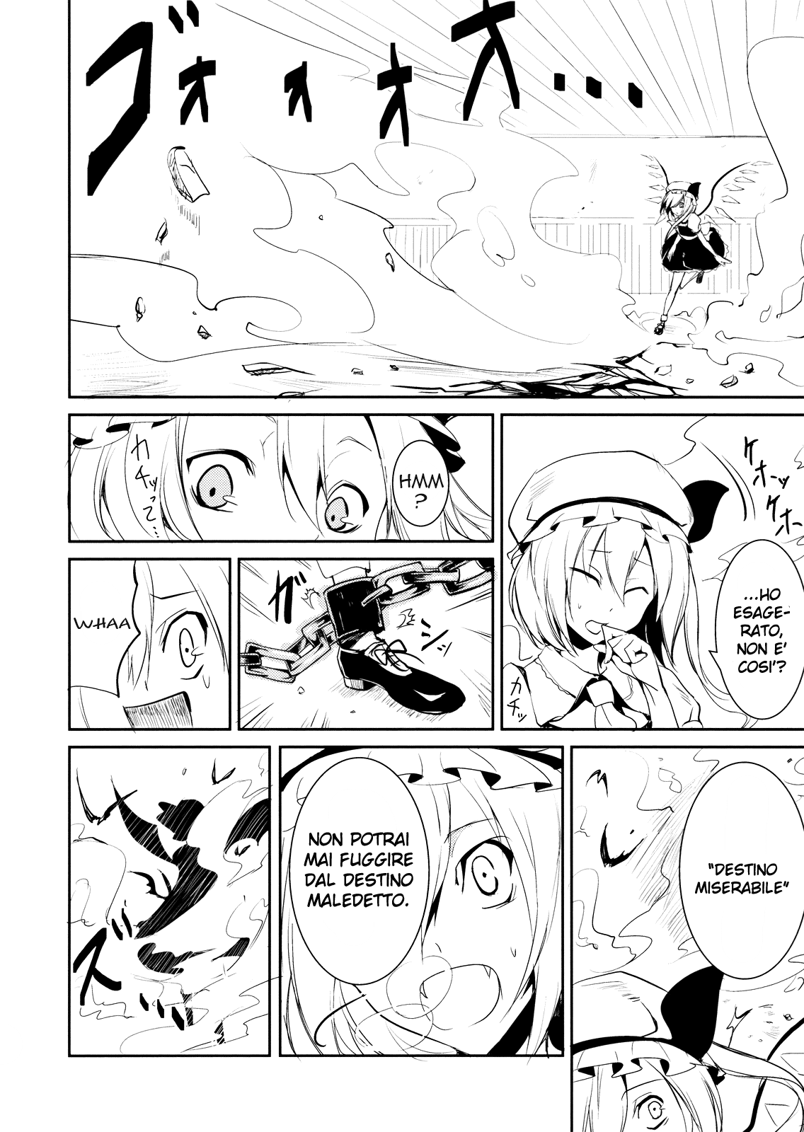 Touhou - Scarlet Devil Eyes (Doujinshi) Oneshot 第12页
