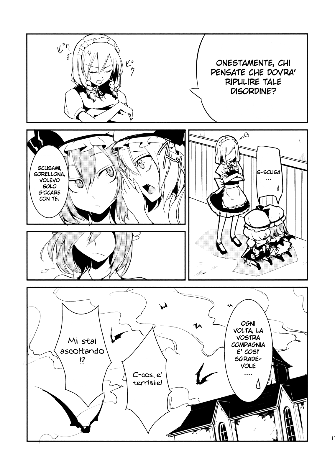 Touhou - Scarlet Devil Eyes (Doujinshi) Oneshot 第15页
