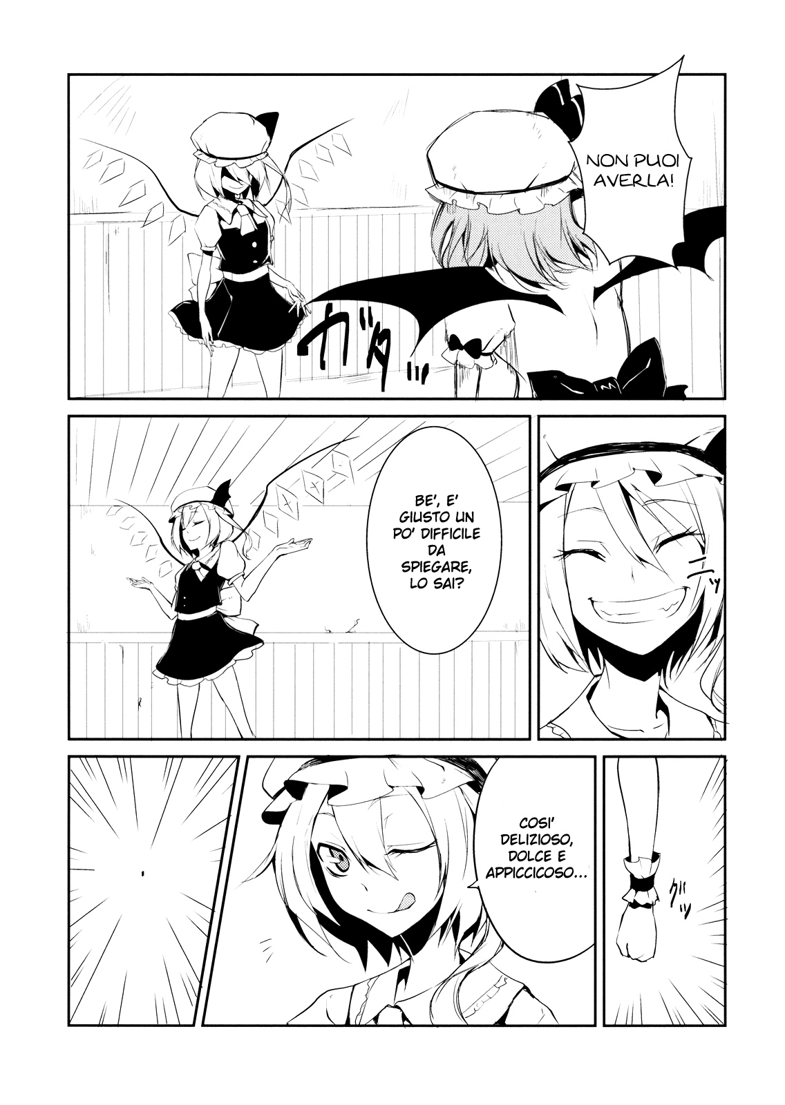 Touhou - Scarlet Devil Eyes (Doujinshi) Oneshot 第5页