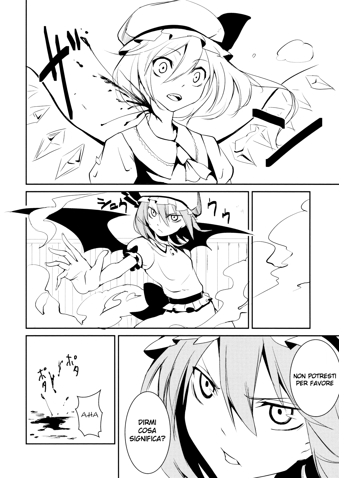 Touhou - Scarlet Devil Eyes (Doujinshi) Oneshot 第6页