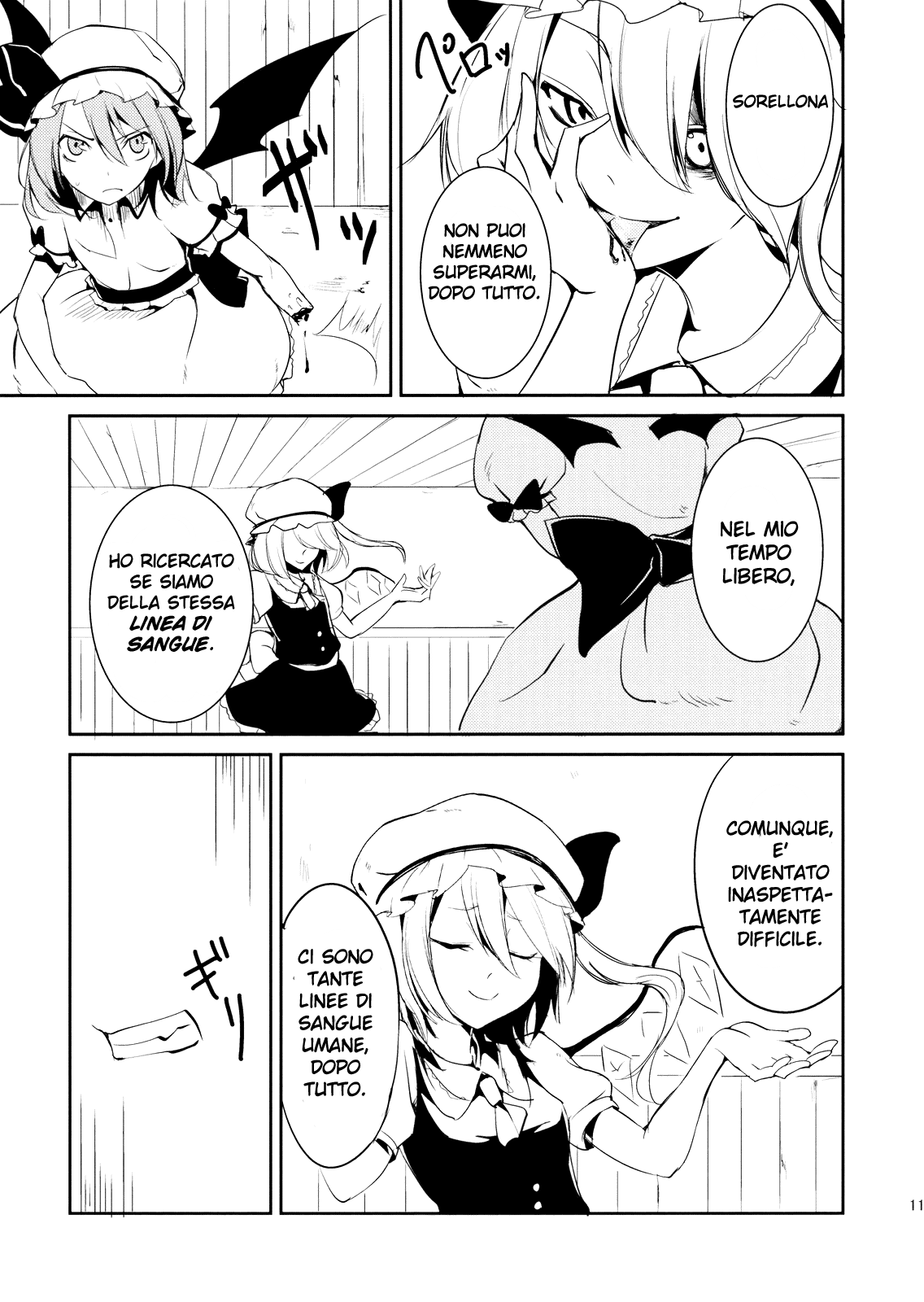 Touhou - Scarlet Devil Eyes (Doujinshi) Oneshot 第9页