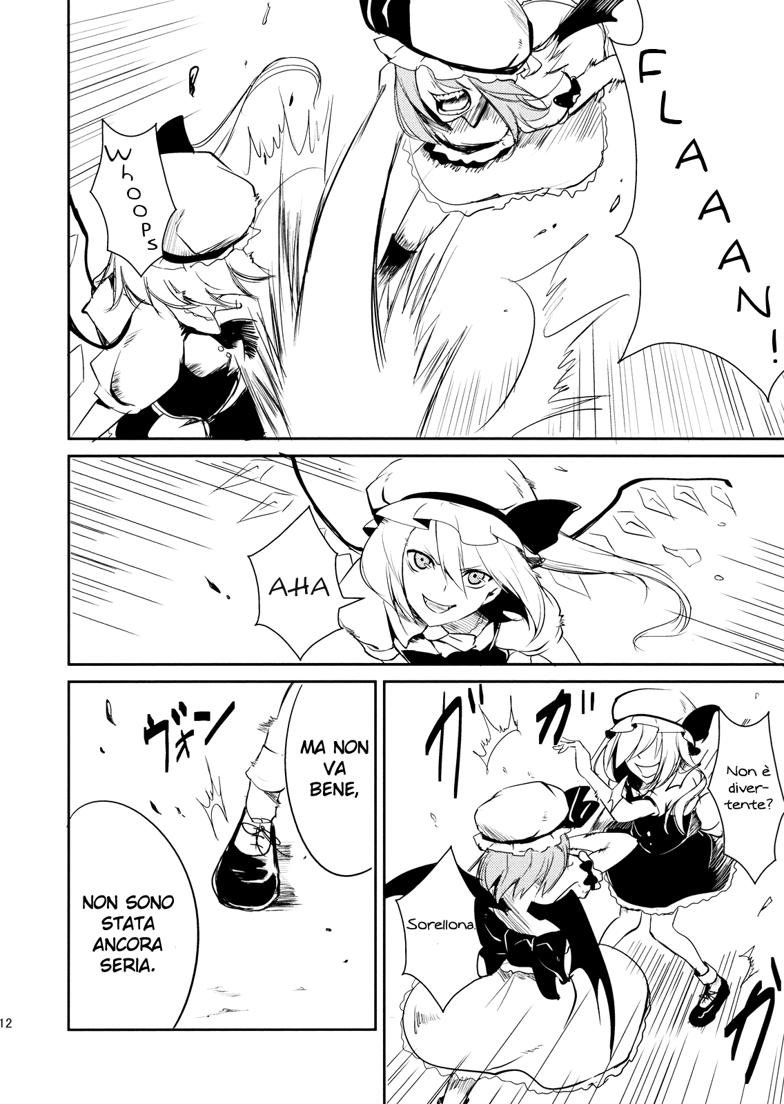 Touhou - Scarlet Devil Eyes (Doujinshi) Oneshot 第10页