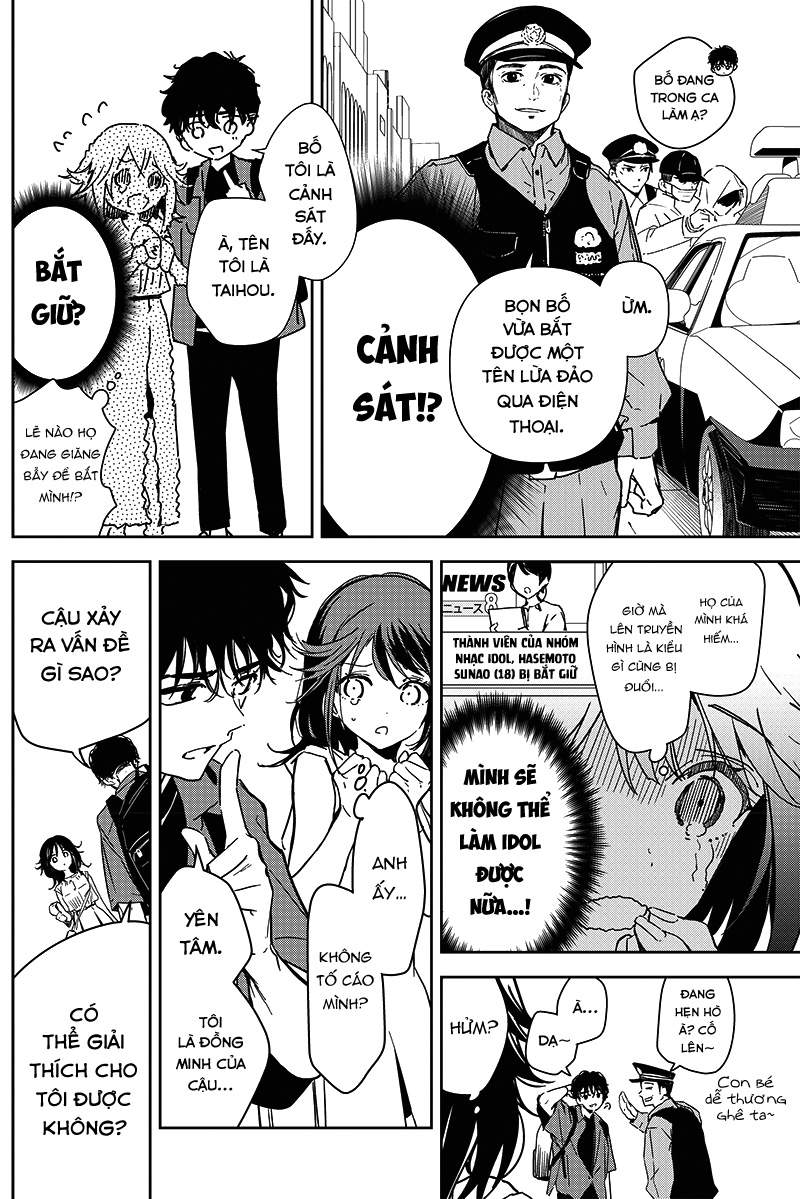 Sono Koi, Damasarete Imasenka? Oneshot 第14页